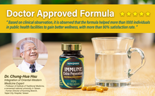 Load image into Gallery viewer, Immune Extra Prevention (Jing Guan Fang) 淨冠方