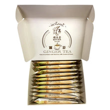 Load image into Gallery viewer, Sun Ten Instant Ginger Tea (10 Sachets/Box) 暖心即溶生薑茶