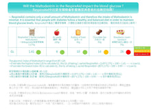 Load image into Gallery viewer, RespireAid™ 臺灣順天堂清冠一號 (NRICM101)